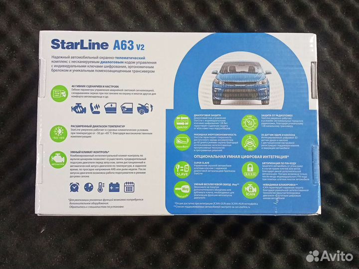 Продам автосигнализацию StarLine A63 2canlin eco