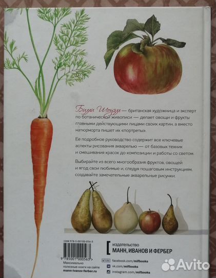 Книги по рисованию акварелью