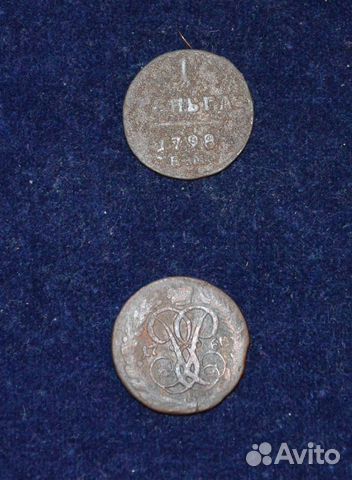 Монеты Российская империя. Медь