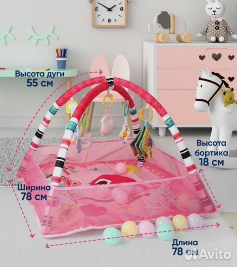 Игровой коврик для малышей