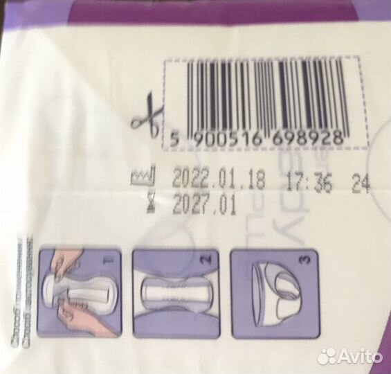 Урологические прокладки Seni lady 6 капель