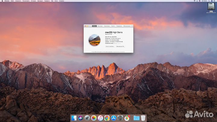 Моноблок Apple iMac 27 2010