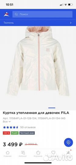 Куртка Fila 140-146 размер