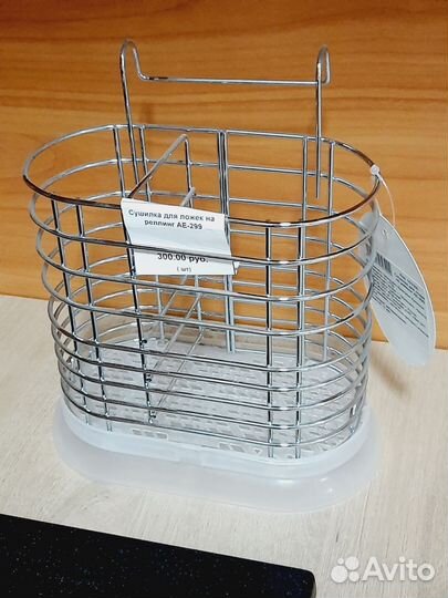 Сушилка органайзер кухонных принадлежностей