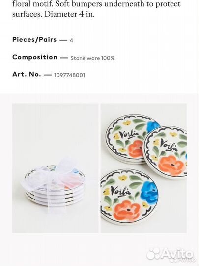 Hm home подставки под напитки из камня