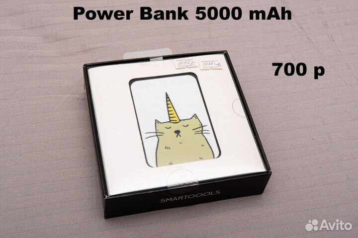 Power Bank (портативное зарядное устройство)