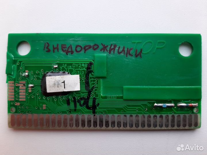 Super Off Road (картридж для Sega MegaDrive)