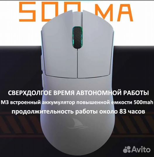 Игровая мышь беспроводная, проводная Darmoshark M3