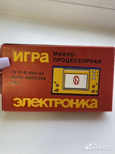 Легендарная игра хоккей 1993 года
