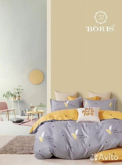 Постельное белье