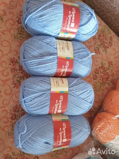 Нитки для вязания