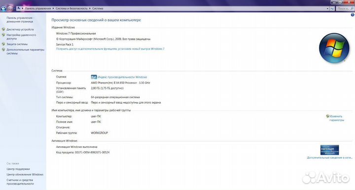 Системный блок