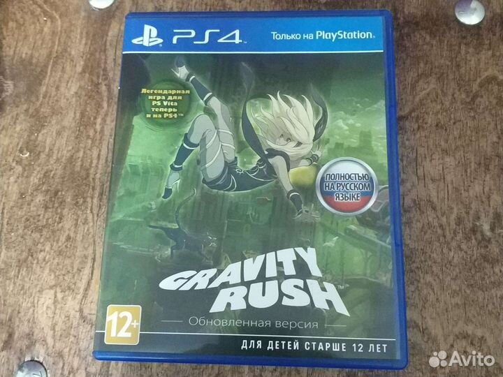 Gravity Rush PS4