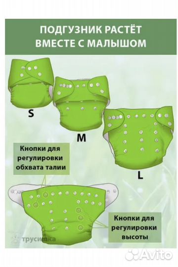 Многоразовый подгузник GlorYes новый