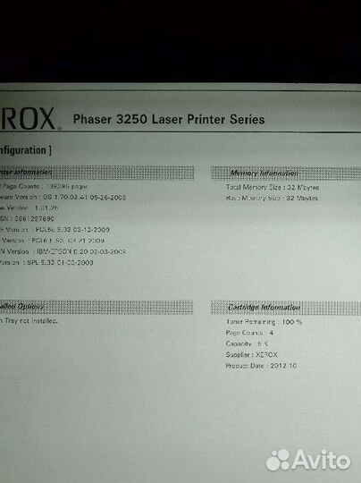 Мфу Принтер