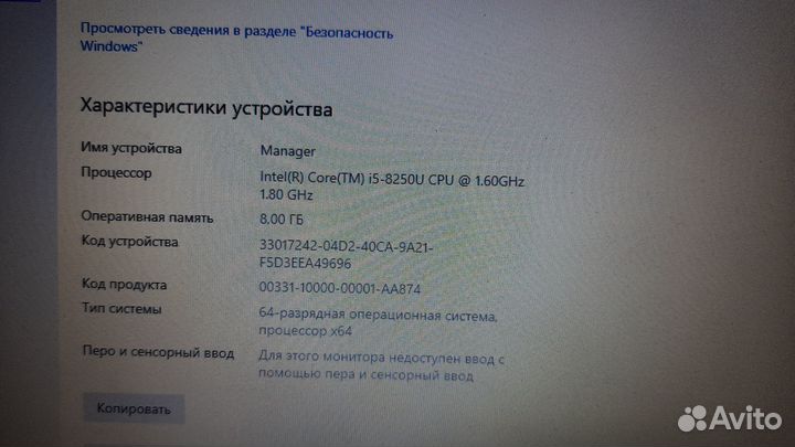 Ноутбук Lenovo Ideapad 330-15IKB