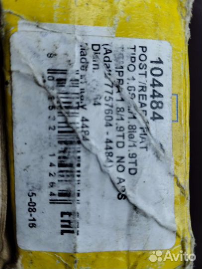 Тормозной цилиндр