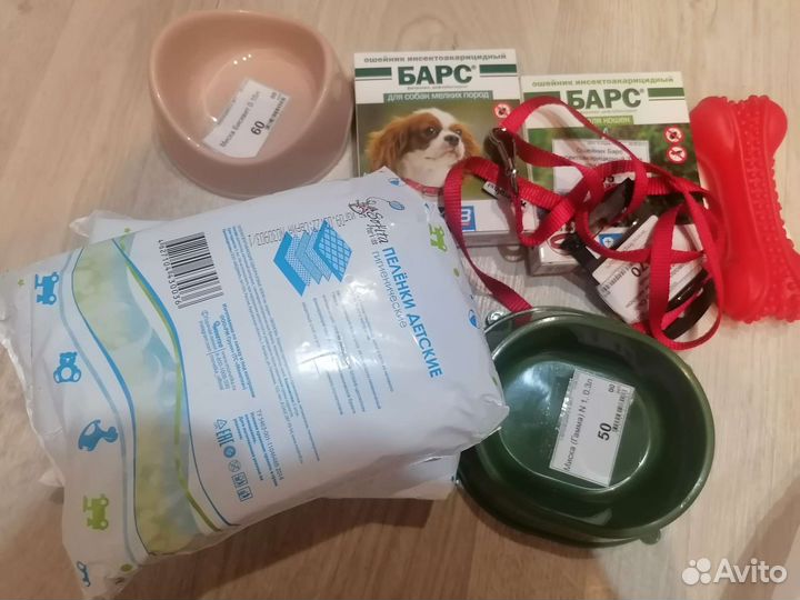 Все для щенка