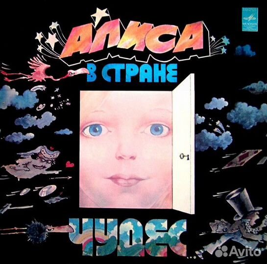 Грампластинки