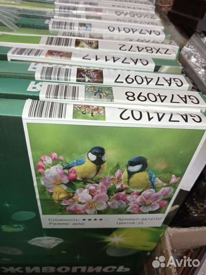 Алмазная мозаика