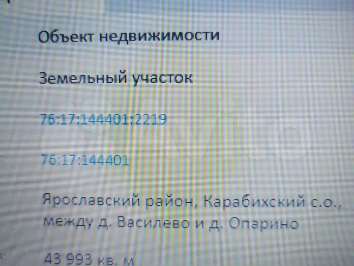 Участок 4,4 га (СНТ, ДНП)