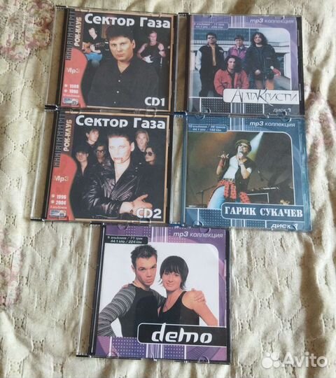 DVD mp3 с музыкой