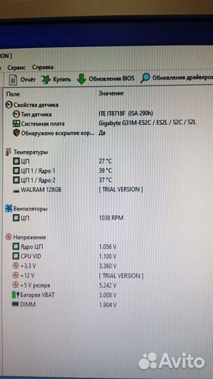 Материнские платы в сборе DDR 3/ DDR2
