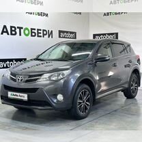 Toyota RAV4 2.0 CVT, 2015, 195 000 км, с пробегом, цена 2 163 000 руб.