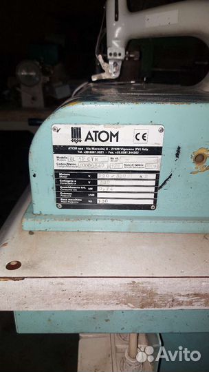Машина для спуска края Atom