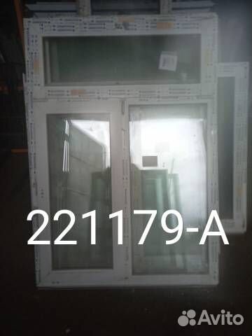 Пластиковые Окна Б/У 1730(в) х 1210(ш)
