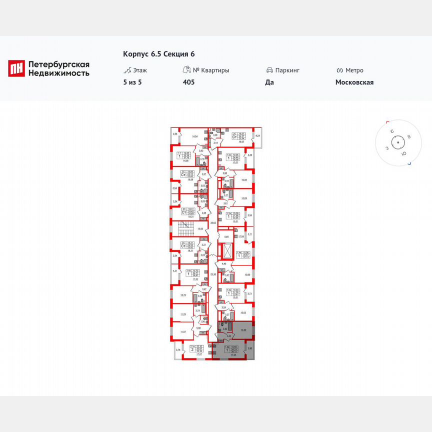 1-к. квартира, 34,7 м², 5/5 эт.