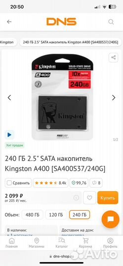 Игровой системный блок