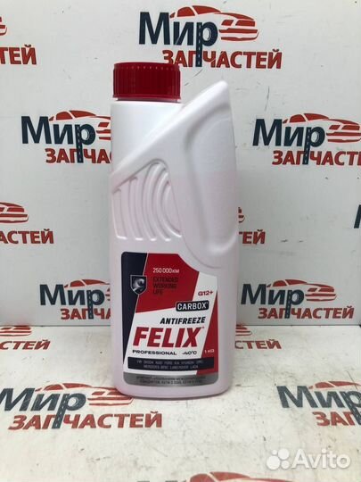 Антифриз Felix красный 1кг