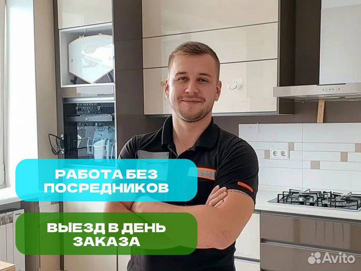 Сборка мебели.Сборка кухни.Сборщик