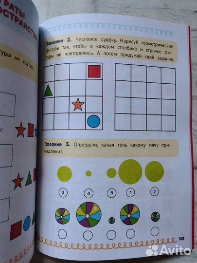 Новые книги для детей 7-9 лет