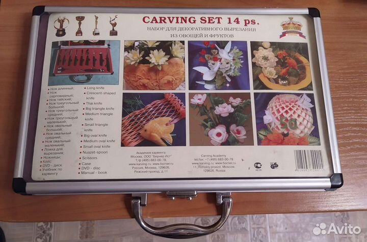 Набор ножей для карвинга