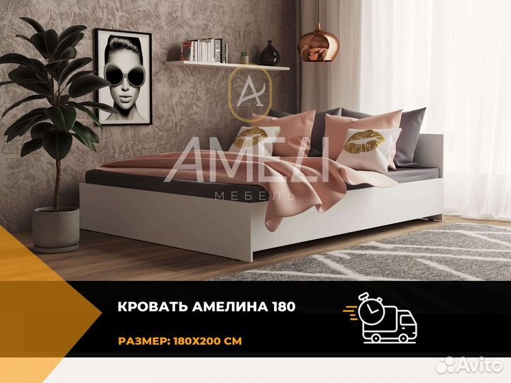 Кровать детская икеа