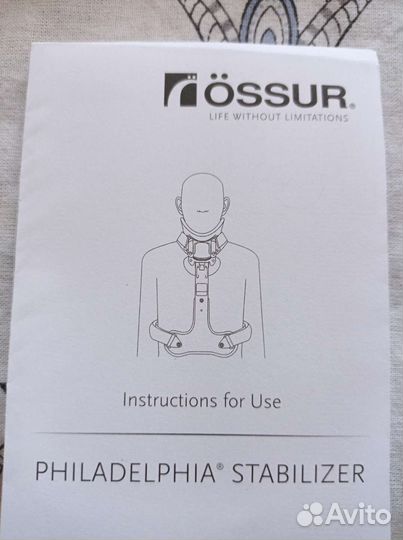 Бондаж на шейный отдел позвоночника