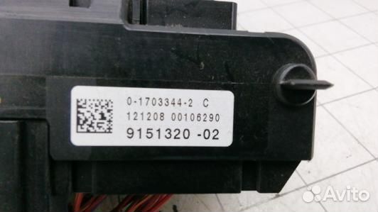 Блок предохранителей BMW 7 F01 (1BA12M301)