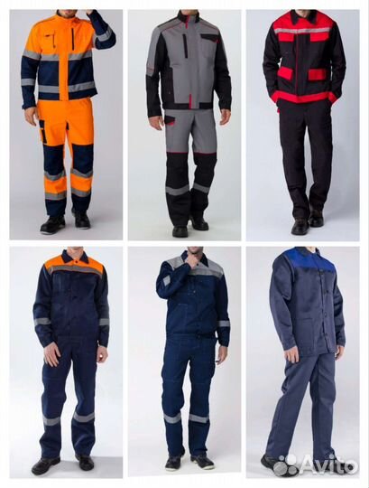 Костюм рабочий Бердск