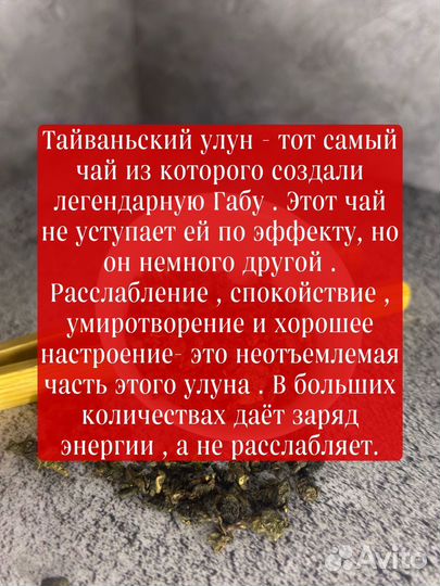 Необычный чай из Китая. Тайваньский улун Алишань