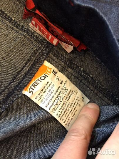 Рабочий костюм мужкой хб