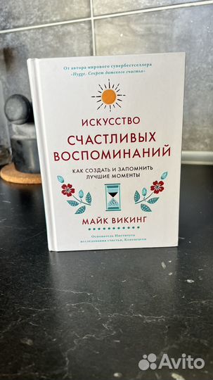 Словарь испанский