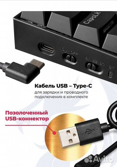 Механическая клавиатура Draconic, с дефектом