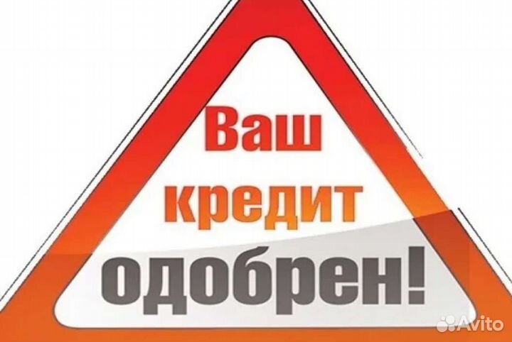 Помощь в получении кредита для ооо и ип за 1 день