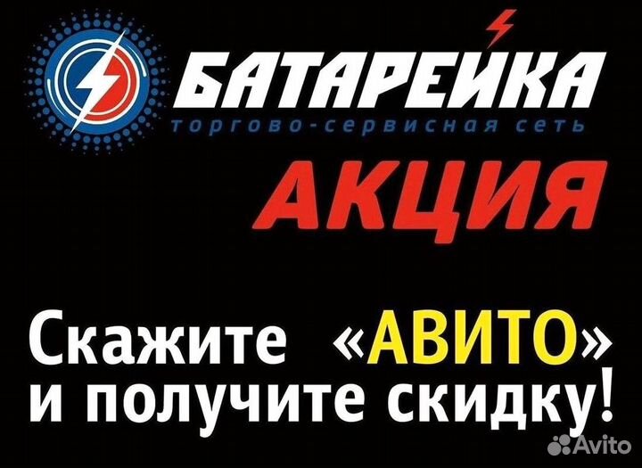 Delta CT 1204 12V 4Ah