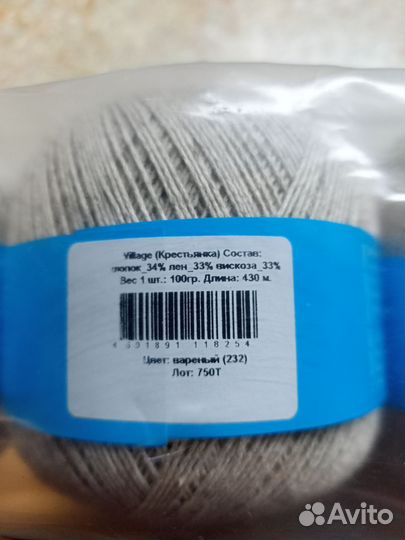 Пряжа Семёновская Village -хлопок, лён, вискоза