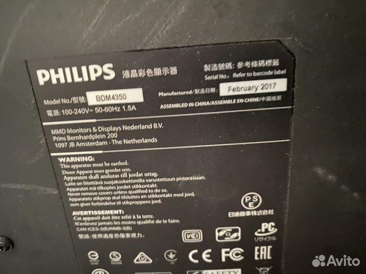 Philips 4k 43