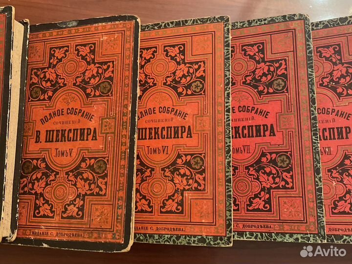 Антиквариат Шекспир 10 томов