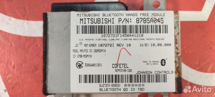 Блок электронный Bluetooth Mitsubishi Outlander XL